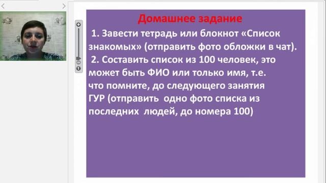 Гур Список знакомых Работа на теплом рынке смотреть онлайн