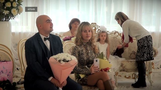 День работников ЗАГСа
