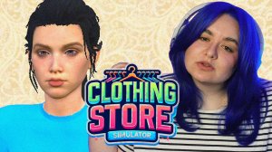 ПРОИЗОШЛО РАСШИРЕНИЕ | Clothing Store Simulator #3