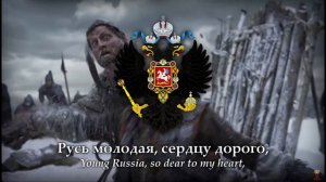 Русская рать #россия #русь #песня #славароссии #родинамать