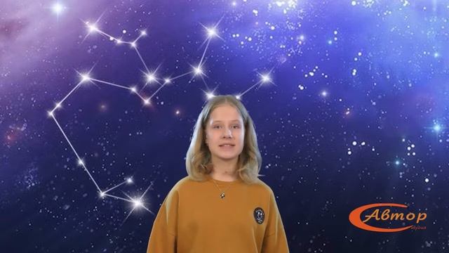 Рубрика «Звёздный телескоп» Созвездие «Стрелец»