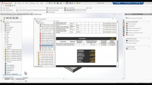 Конфигуратор торгового оборудования Шаг8  REPORT