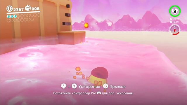 Прохождение Super Mario Odyssey #24 - Мастер кулинарии смотреть онлайн