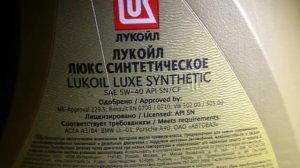 Лукойл Люкс синтетическое 5w-40 в Ваз