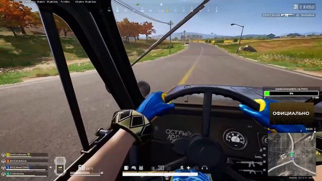 ПОПАЛСЯ СО ШКОЛЬНИКАМИ В PUBG (ЧАСТЬ 2) смотреть онлайн