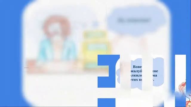 Как нужно разговаривать с продавцом в магазине смотреть онлайн