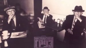Каспийский Груз & Slim CENTR Возьму и Проснусь 2013