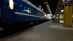 Прибытие скорого поезда номер 25 Москва-Минск на станцию Минск-Пассажирский