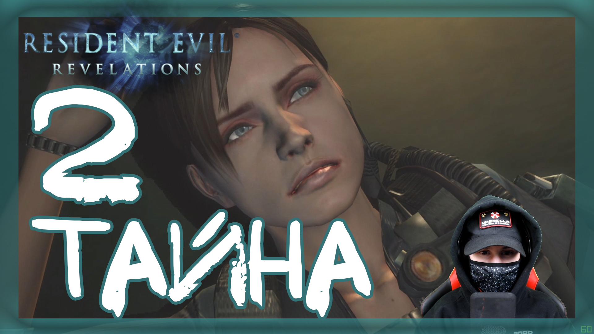 Resident Evil: Revelations ➤ Двойная тайна #2 ► Прохождение на русском