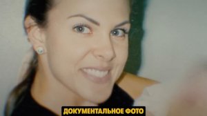 Поехала на фотосессию и бесследно исчезла. Только через 8 дней все узнали правду