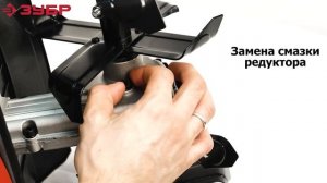Культиватор ЗУБР ККД-900