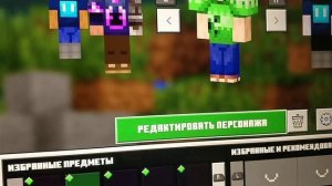 Играю в Майнкрафт на Xbox series s. Часть 1.