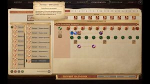 Pathfinder: Kingmaker Владыка мечей Алдори Гайд Разбойник