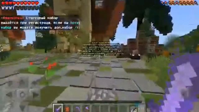 САМЫЙ ЛУЧШИЙ СЕРВЕР СИНЕГО БОЯ ATMINE.RU В Minecraft Pe 1.1.x ПОЛНЫЙ ОБЗОР смотреть онлайн