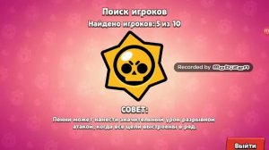 Brawl Stars 23# обновление и дебил 9000к кубков