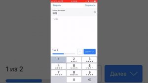 Как оплатить интернет через Тиньков | Платежи без комиссии | Оплата услуг ЗагородТелеком