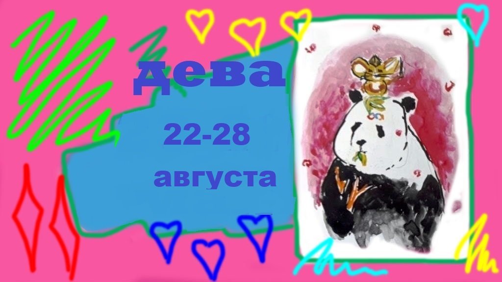 Скорпион 22 апреля 2025. Скорпион 22 апреля 2025