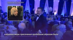 Басманный суд заочно арестовал брата Тельмана Исмаилова