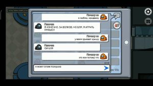 ПРАНК ПЕСНЯМИ В AMONG US / ТРОЛЛИНГ ИГРОКОВ АМОНГ АС / ЧАТ ПОЕТ | АУФ | MARLOW - СНОВА НАПИВАЮСЬ