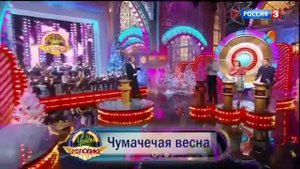 Угадай Мелодию (Россия-3) 03.01.2013 Часть 2
