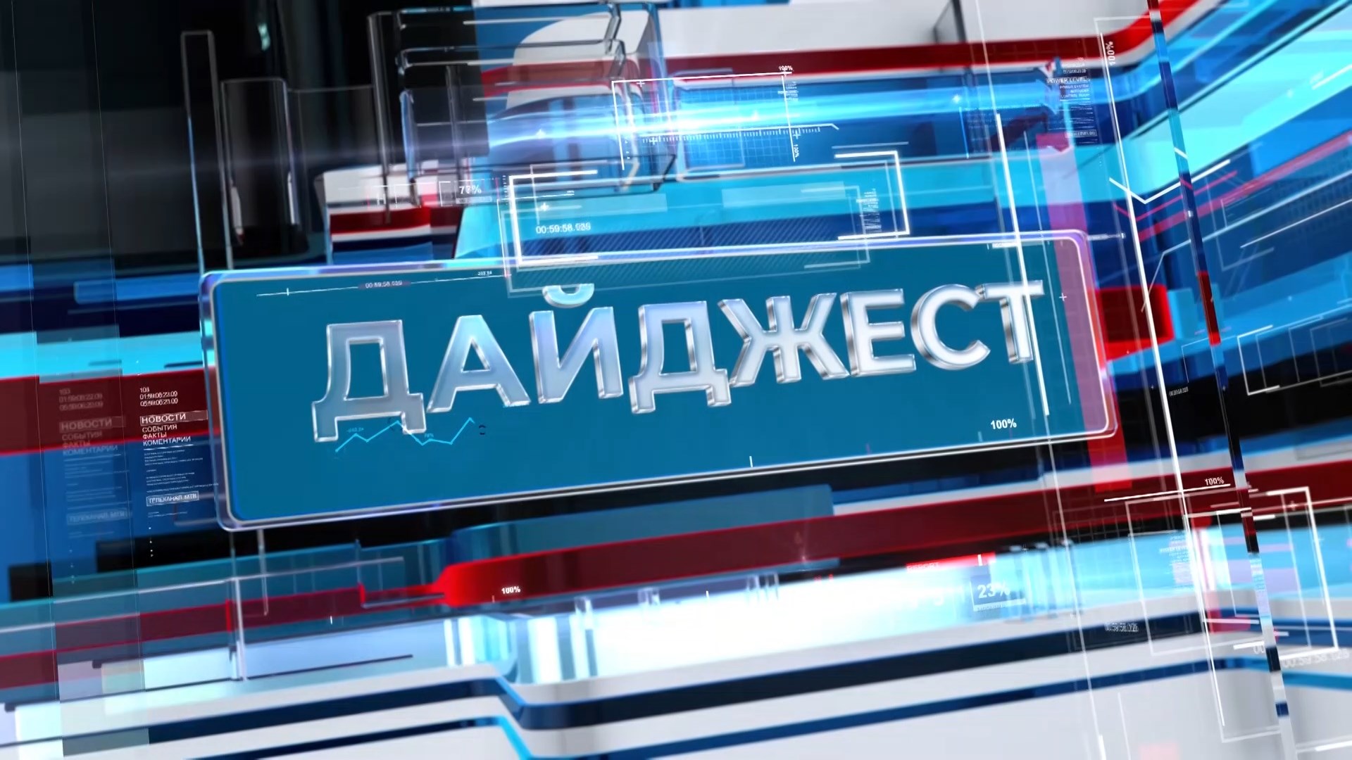 Розыск бывшего вице-губернатора региона, уголовный срок за выращивание ипомеи трехцветной и «синдром