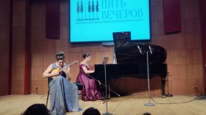 Г. Зайцев "Авгурии" ("Пять вечеров" - 2023)