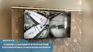 Установка системы AHD видеонаблюдения на 4 камеры с удаленным доступом