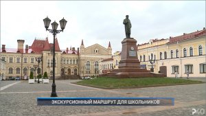 Рыбинск-40. ЭКСКУРСИОННЫЙ МАРШРУТ ДЛЯ ШКОЛЬНИКОВ