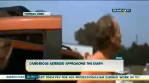 Опасный астероид приближается к Земле