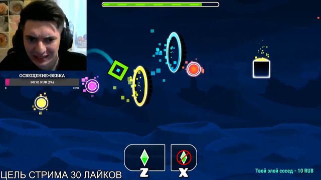 СМОТРИМ УРОВНИ ОТ ПОДПИСЧИКОВ ! СТРИМ GEOMETRY DASH! STREAM GEOMETRY DASH смотреть онлайн