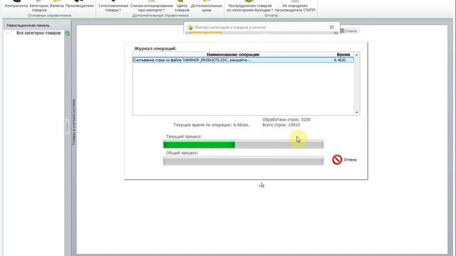 Cоздание учётной системы на базе интернет-магазина смотреть онлайн