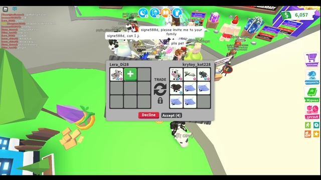 ШОК ТРЕЙДЫ НА ДОЛМАТИНЦА!!!!ДАЛИ ФРОСТА??? #roblox #adoptme #трейд #роблокс смотреть онлайн