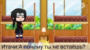 Наруто в Акацуке 6часть|Gacha Club|original