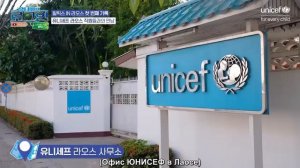 Волонтёрство Феликса из Stray Kids в Лаосе, часть 1