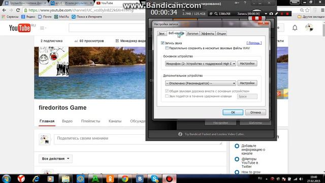 bandicam как снимать видео с голосом смотреть онлайн