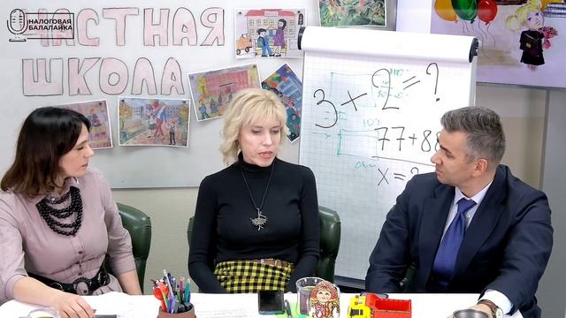 ПРЯМОЙ ЭФИР НБ в 19_00_ Частная школа.mp4