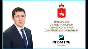 Дмитрий Махонин: интервью о БТР-2020
