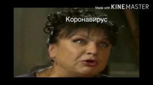 Муд сваты #2