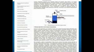 Озонирование воды