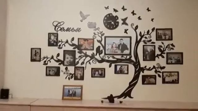 Семейное дерево смотреть онлайн