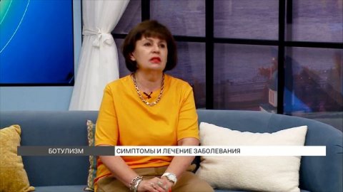 Ботулизм симптомы и лечение