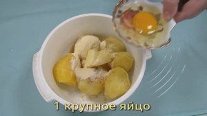 Чипсы из картофельного пюре с черным перцем и чесноком