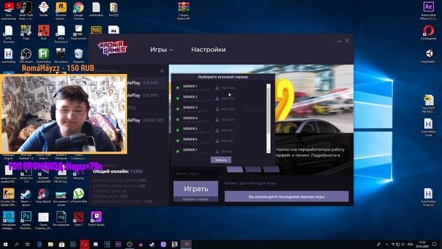СТРИМ НА RADMIR CRMP 05 CЕРВЕР Копим на бизнес
