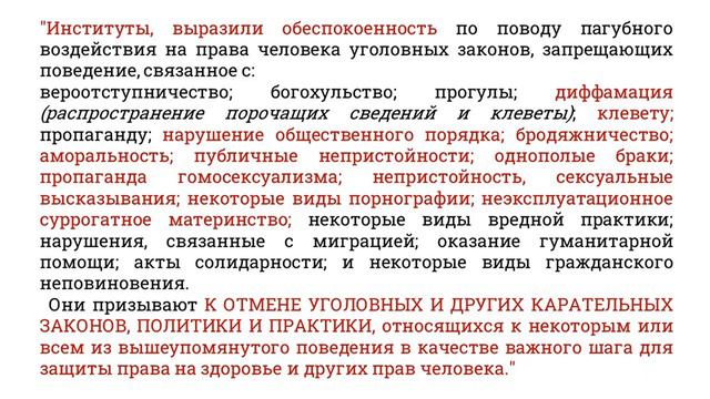 🔥 7 часть. МЕРЗКИЙ ОСКАЛ «СТРАЖА МИРА И БЕЗОПАСНОСТИ» ИЛИ СОСУД ПАНДОРЫ ОТКРЫТ. Семинар П Ф смотреть онлайн