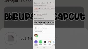 Как добавить шрифты в кап кут 2 быстрых и лёгких способа!