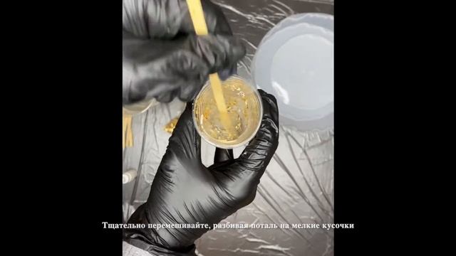 Набор эпоксидной смолы для создание трухуровневой фруктницы смотреть онлайн