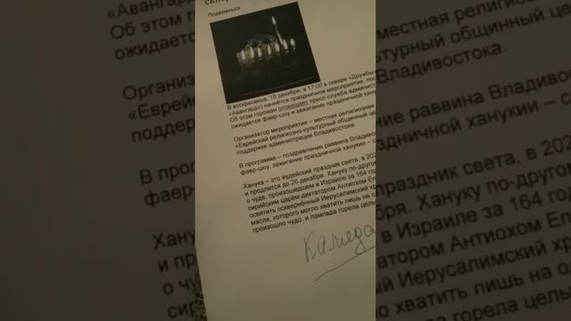 празничные сказки на ночь 4 смотреть онлайн