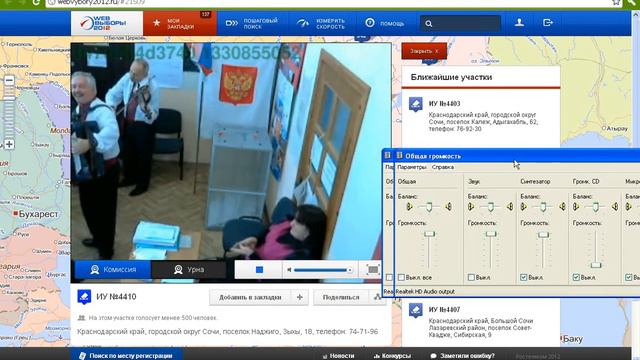 ИУ №1402 смотреть онлайн