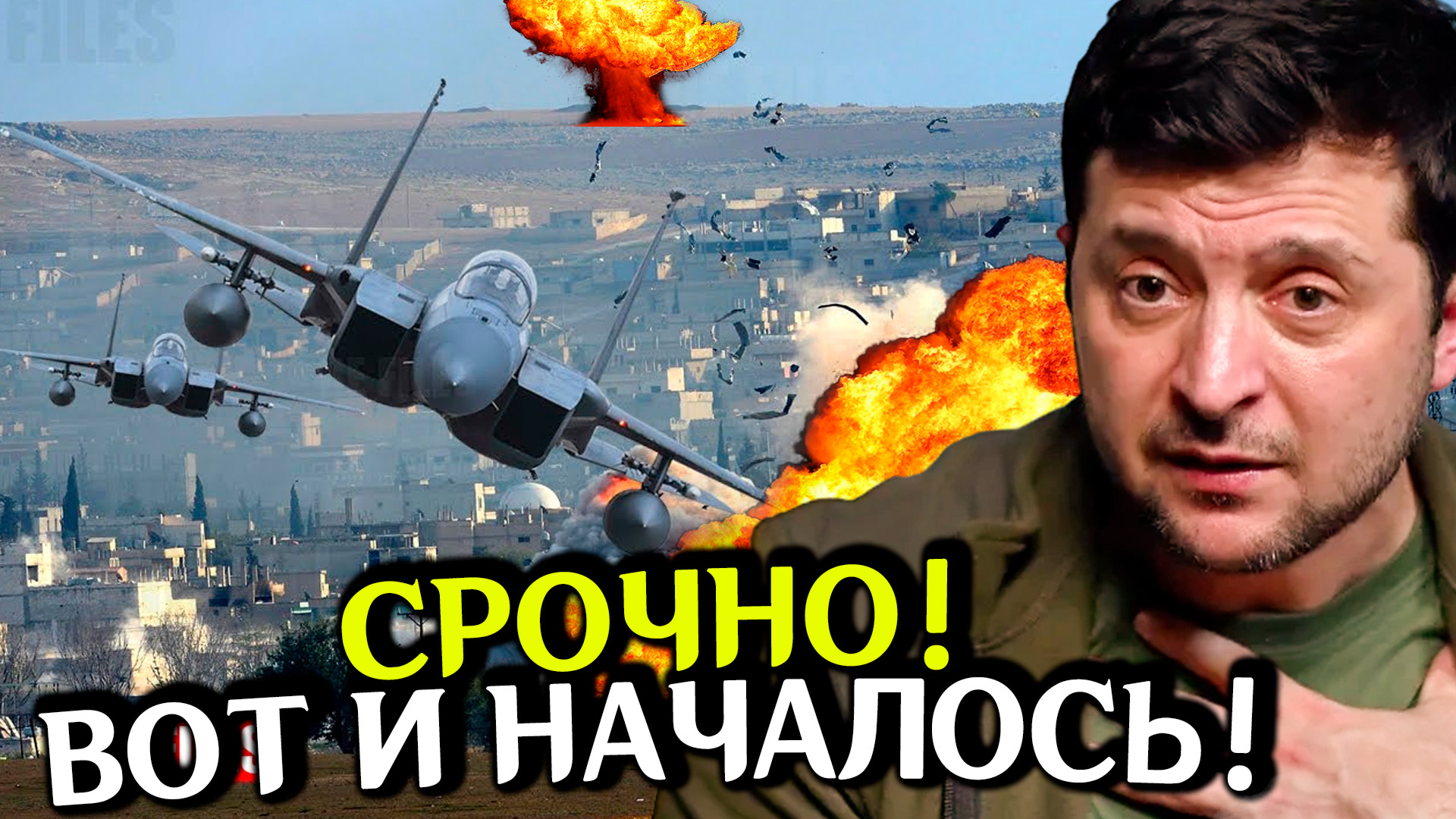 ПОЕХАЛИ! Последние новости СВО. Спецоперация на Украине. Война на Украине. Политика