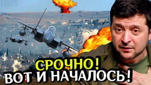 ПОЕХАЛИ! Последние новости СВО. Спецоперация на Украине. Война на Украине. Политика